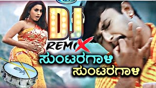 Suntaragalli Suntaragalli Dj Song Kannada  Dj Teja  Kalasipalya  Tapori Mix Kannada Dj Song [upl. by Ronoc]