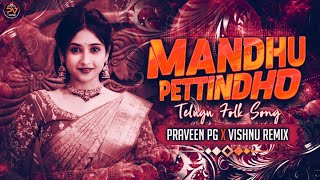 MANDHU PETTINDO NEW FOLK SONG 150 EDM REMIX BY DJ PRAVEEN PG AND VISHNU REMIX [upl. by Annawd590]