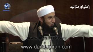 Rasool e Pak SAW Ka Husn o Jamal  Maulana Tariq Jameel [upl. by Nwahsyd]