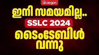 SSLC TIMETABLE IS OUT🤯🤯😱😱  SSLC  AEGON LEARNING  sslc sslcexam [upl. by Homerus]