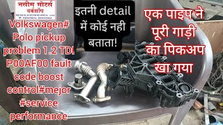 Volkswagen Polo pickup problem 12 TDI P00AF00 fault code boost controlmejor service performance [upl. by Seema749]