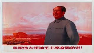 Red sun in the sky chinese meme song ultra bass boosted thevoiture78 [upl. by Nort484]