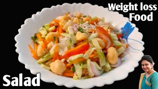 Weight Loss Salad Recipe For LunchDinner  Indian Veg Meal  Diet Plan To Lose Weight Fast [upl. by Ettezoj]