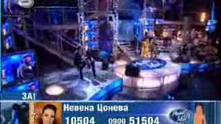 Music Idol Bulgaria  Nevena amp Ustata  Burq [upl. by Ailbert]