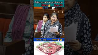 Dola sen  हर एक वादा जुमला निकला  कहां है काला धन मोदी जी shorts news parliament [upl. by Pejsach474]