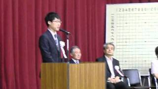 第８回小・中学校囲碁団体戦全国大会 審判長井山裕太名人挨拶wmv [upl. by Ecertak]