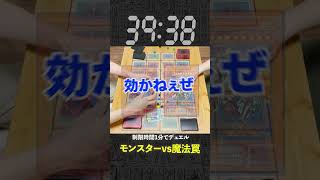 【1分遊戯王】生贄を無限にし放題にしたら世紀末すぎた【初期遊戯王】遊戯王 yugioh ポケカ デュエマ 遊戯王マスターデュエル [upl. by Eba]