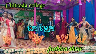 CHITRODA COLLEGE FASHION SHOW  CHITRODA COLLEGE FUNCTION 🌹🥀💐new odiavlog [upl. by Weiman683]