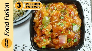 Chicken Manchurian Simplified Recipe By  Food Fusion [upl. by Limhaj]