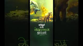 raja neer seitha nanmaigal newtamilchristiansong shorts fatherberchmans ytshorts [upl. by Smith]