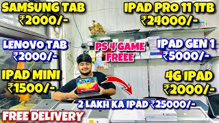 100 ₹200000 का iPad ₹24000 में 🤩 IPAD Mini ₹1500 Samsung Tab ₹2000 Lenovo Smart Tab ₹1500 [upl. by Haidabez461]