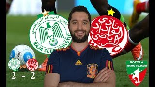 تحليل مباراة الدربي المغربي بين الوداد و الرجاء Derby Maroc WAC Wydad Vs RCA Raja 22 [upl. by Kuhn]