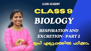 Respiration and Excretion  Part 2  Class 9 Biology  Kerala SCERT Syllabus  Leads Academy [upl. by Fretwell]