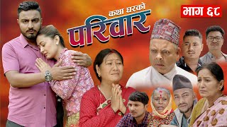 PARIWAR  68  FULL EPISODE [upl. by Sirromaj724]