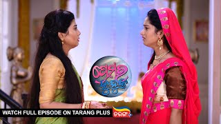 Prema Ra Kuhuka  Ep 131  7th Jun 2022  Watch Full Episode Now On Tarang Plus [upl. by Tiloine575]