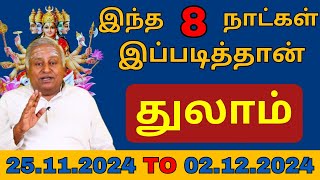 துலாம் இந்த 8 நாட்கள் இப்படித்தான்  Thulam  rasipalan  astrology  jothidam [upl. by Yenettirb842]