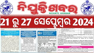 2127 Sept 2024 NIJUKTI KHABAR In ODIA LANGUAGEEmployment News Paper in Odia Languagell Nijukti ll [upl. by Ddene]