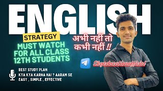 CLASS 12th ENGLISH  IMP TIPS  ये आपको टॉपर बनाएगा HSC English Strategy95 Marks [upl. by Tullusus]