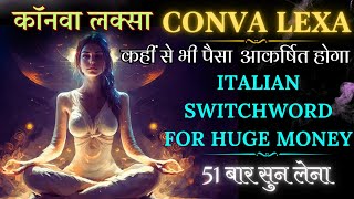 CONVA LEXA Chanting 108  Italian Switchwords For Money attractmoney prosperity [upl. by Clive]