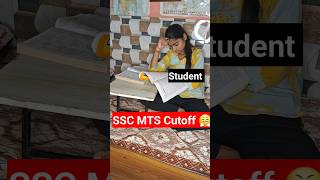 SSC MTS Exam Cut off 2024  ssc sscmts sscmtscutoff sscmtscutoff2024 [upl. by Stets]