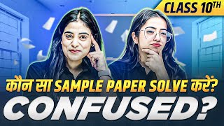 Class 10th Sample Papers Which One to Choose 🤯 [upl. by Alderman931]