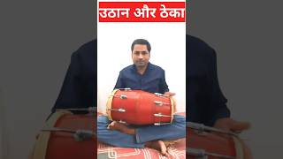 Dholak lesson 14  Murari Dholak [upl. by Pomcroy]