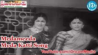 Medameeda Meda Katti Song  Preminchi Choodu Movie Songs  ANR  Kanchana  Raja Sri [upl. by Belak185]