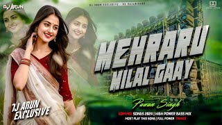 Mehraru Milal Gaay Ho Dada  Pawan Singh Bhojpuri Dj Song  Edm Mix Lovers  DJ ARUN Exclusive [upl. by Zimmermann199]