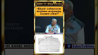 quotநீங்கள் எளிமையான வாழ்க்கை வாழ்வதற்கான காரணம் என்னquot edentvbiblereview augustinejebakumar gems [upl. by Iana]