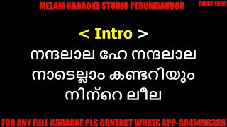 Nandalala karaoke with lyrics malayalam [upl. by Fraya]