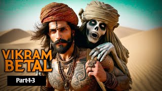 Vikram Veral story part 13  Vikram Betal Episode  Vikramvetal [upl. by Rebmyt219]