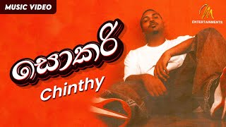 Sokari  සොකරි  Chinthy  Wasantha Dugannarala  Official Music Video  Sinhala Songs [upl. by Menzies]