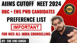 OBC PWD amp EWS PWD CANDIDATES AIIMS MBBS Cutoff NEET MCC COUNSELLING neet2024 mbbscutoff pwdcutoff [upl. by Aikyn]