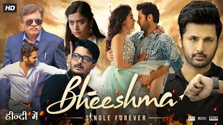 Bheeshma Full Movie In Hindi Dubbed  Nithiin  Rashmika Mandanna  Jisshu Sengupta  Fact amp Review [upl. by Felipa387]