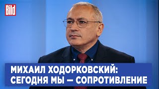 Михаил Ходорковский и Максим Курников  Интервью BILD [upl. by Bevan]