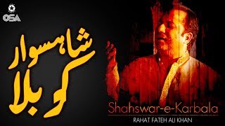 ShahswareKarbala  Rahat Fateh Ali Khan  Qawwali official version  OSA Islamic [upl. by Accisej]