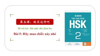 HSK2  CHN123  Bài 5 就买这件吧  Giáo trình chuẩn HSK [upl. by Etteniotna]