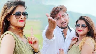 Gunjan Singh का आ गया गाना  अपना पगली संगे देवघर जाइब  hojpuri Kawar Song 2018 [upl. by Ffirahs]