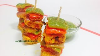 Tawa Paneer TikkaPaneer Tikka Without OvenGrillPaneer Tikka MasalaEasy Paneer Tikka Recipe [upl. by Carmela]