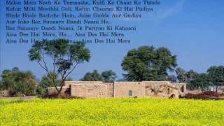 Aisa Des Hai MeraVeer Zara Full Song With Lyrics HQ [upl. by Auqcinahs]