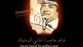 راشد الماجد  حبيبي نعترف 2012  انا وقلبي [upl. by Allicsirp]