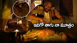 Police Punishing Thief At lockup Room Movie Scenes  Best Investigation Movies  Latest Crime Scenes [upl. by Maxey]