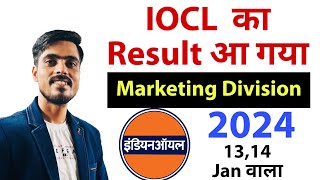 IOCL MARKETING DIVISION RESULT OUT 2024Document verificationMRK STUDY [upl. by Yrehcaz]