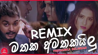 Mathaka Amathakailu  Remix මතක අමතකයිලු  Thiwanka Dilshan  DJ Vibes Remix  Sinhala DJ Remix [upl. by Nylauqcaj]