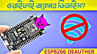 Making WiFi Jammer With NodeMCU ESP8266  WiFi Deauther  at Home  Technical Bangla [upl. by Atalanta]