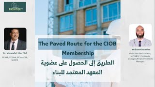 The Paved Route for the CIOB Membership [upl. by Anerhs]