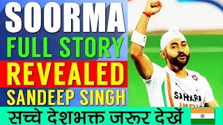 SOORMA Sandeep Singh Biography in Hindi  Full Movie Story Revealed [upl. by Yasnil]