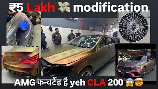 Vlog 2 of My CLA 200 modification ⚡️🔥 REHANA KIFAYAT CAR ❤️ [upl. by Nosliw]