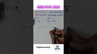 rrbntpc rrbgroupd ssccgl sschsl trignometry math tricks [upl. by Kcirdahs]