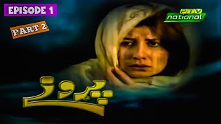 Ptv Pashto Drama Parone Episode 1  Part 2 [upl. by Deacon384]